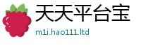 2025新门正版免费资本采7777788888管家婆王中王佛祖天书
